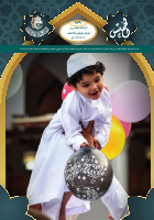 الخميس 979-.pdf